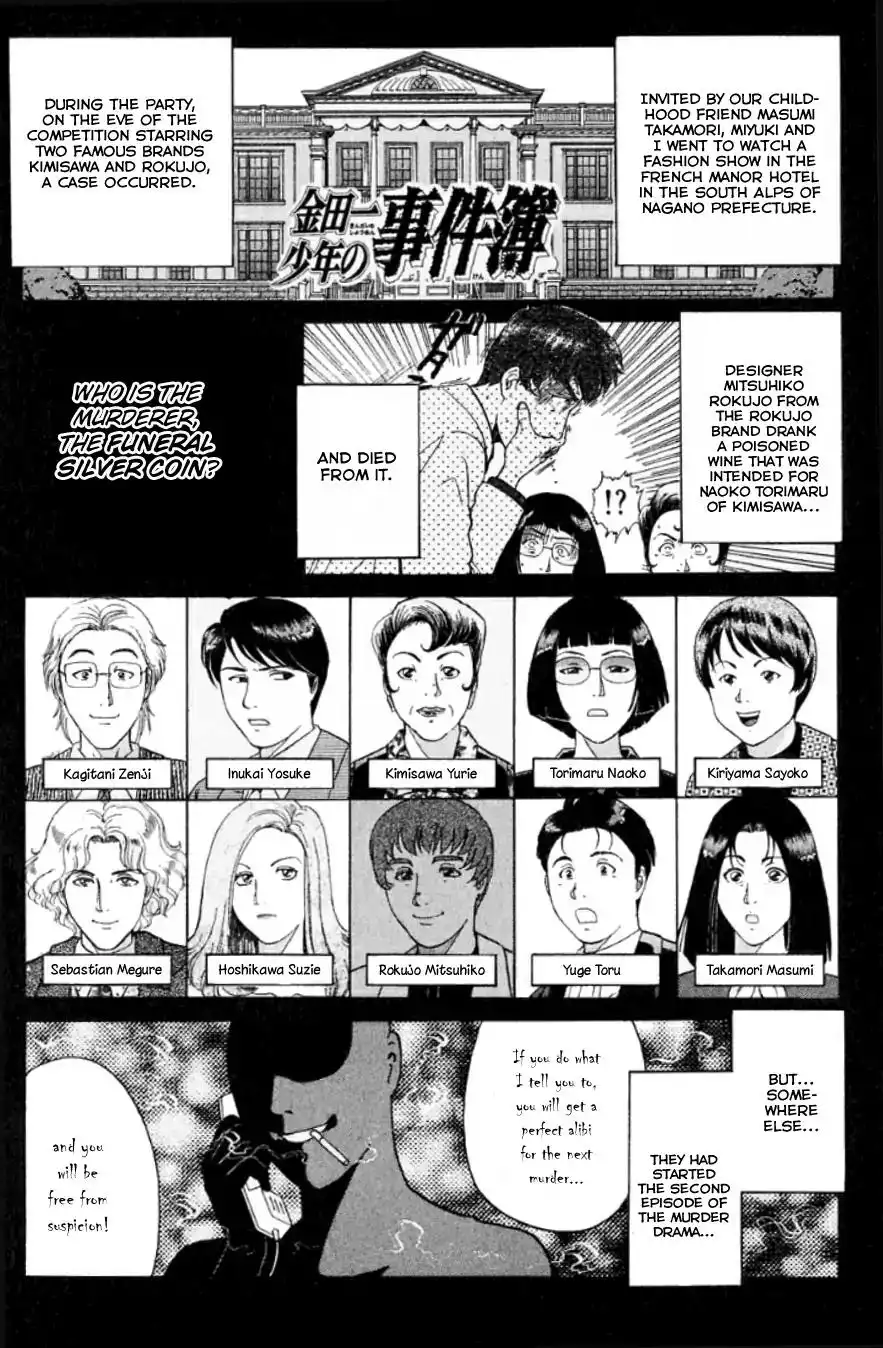 Kindaichi Shounen no Jikenbo Chapter 190 4